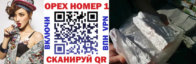 Хочу наркоту Фокино Бошки Шишки  Мефедрон  КОКАИН  Alpha PVP  Гашиш 