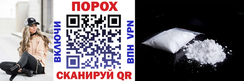 MEGA tor  где купить   Фокино  АМФ VHQ 