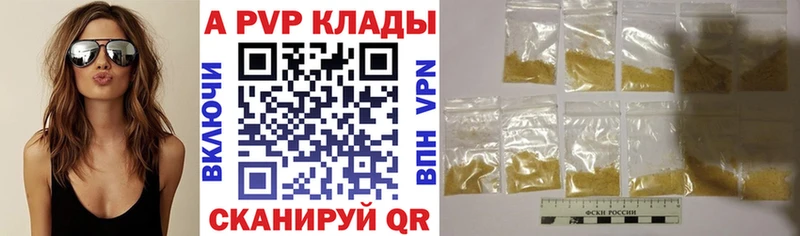 Alfa_PVP СК  Фокино 