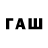 Каннабис тримм ingush_40_dush