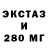 Бутират BDO Mikey King