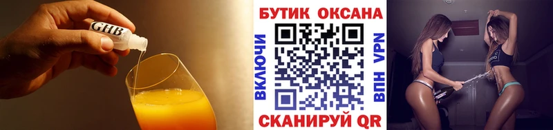 даркнет сайт  Фокино  блэк спрут ссылка  БУТИРАТ бутик 
