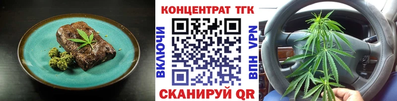 KRAKEN   Фокино  Canna-Cookies марихуана  где купить наркоту 