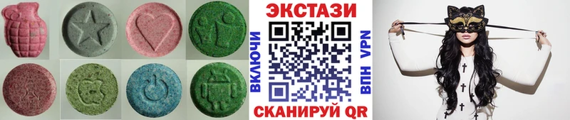 MEGA tor Фокино Экстази таблы