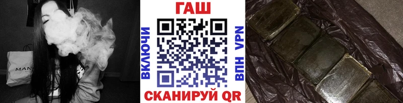 ГАШИШ 40% ТГК  Фокино 