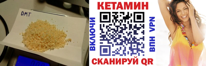 Кетамин VHQ Фокино