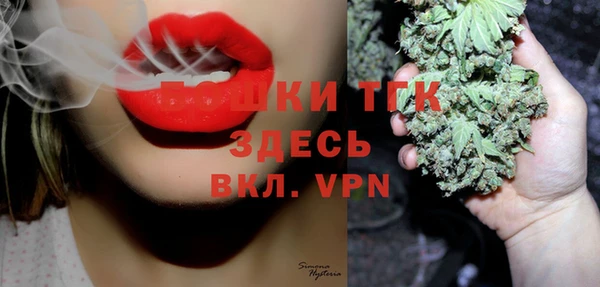 амфетамин Щучье