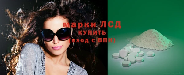 spice Куйбышев