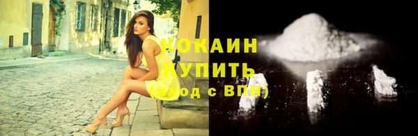 spice Куйбышев