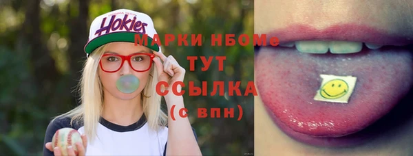 соль ск Барнаул