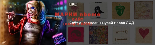 spice Куйбышев