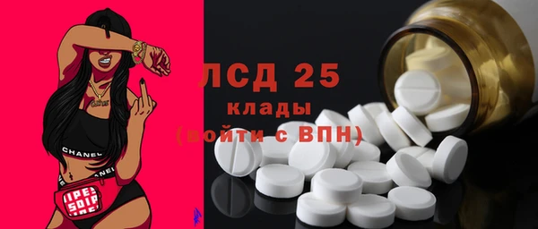 spice Куйбышев