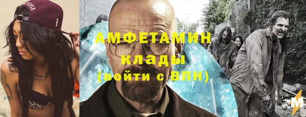 spice Куйбышев