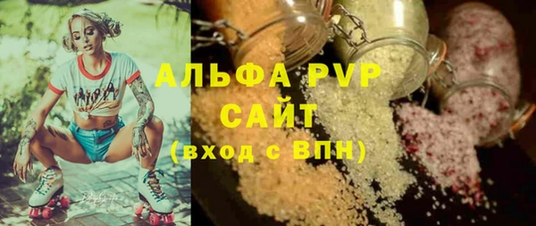 spice Куйбышев
