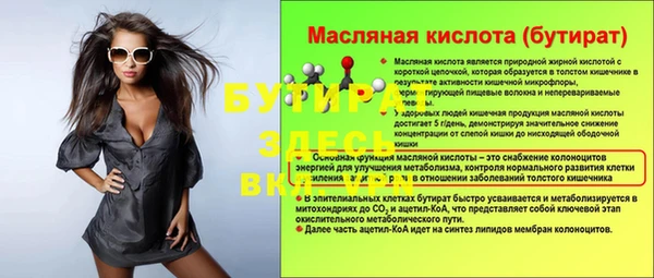 apvp Кукмор