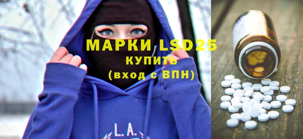 соль ск Барнаул