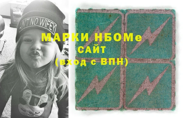 первитин Тольятти