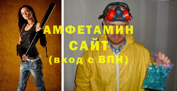 амфетамин Щигры
