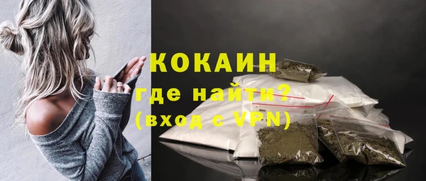 spice Куйбышев