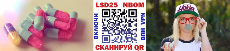 LSD-25 экстази ecstasy  где купить наркоту  маркетплейс телеграм  Фокино 