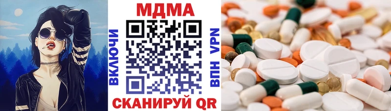 MDMA crystal  цены наркотик  Фокино 