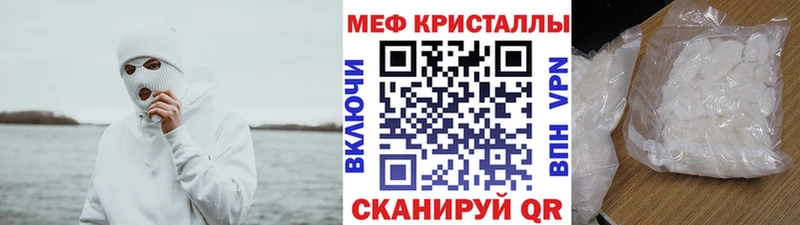 kraken ссылки  Фокино  МЕФ VHQ 