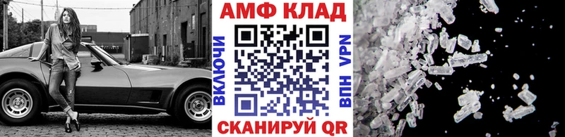 как найти наркотики  Фокино  площадка Telegram  МЕТАМФЕТАМИН Methamphetamine 