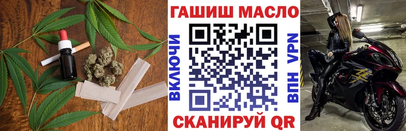 цена наркотик  Фокино  ТГК Wax 